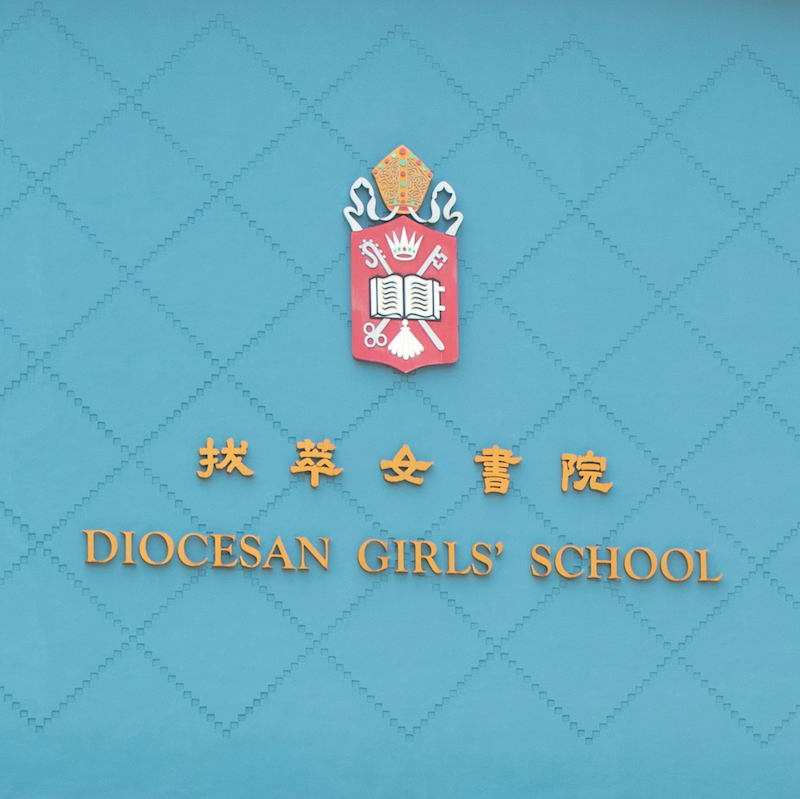 DGS Acroymn